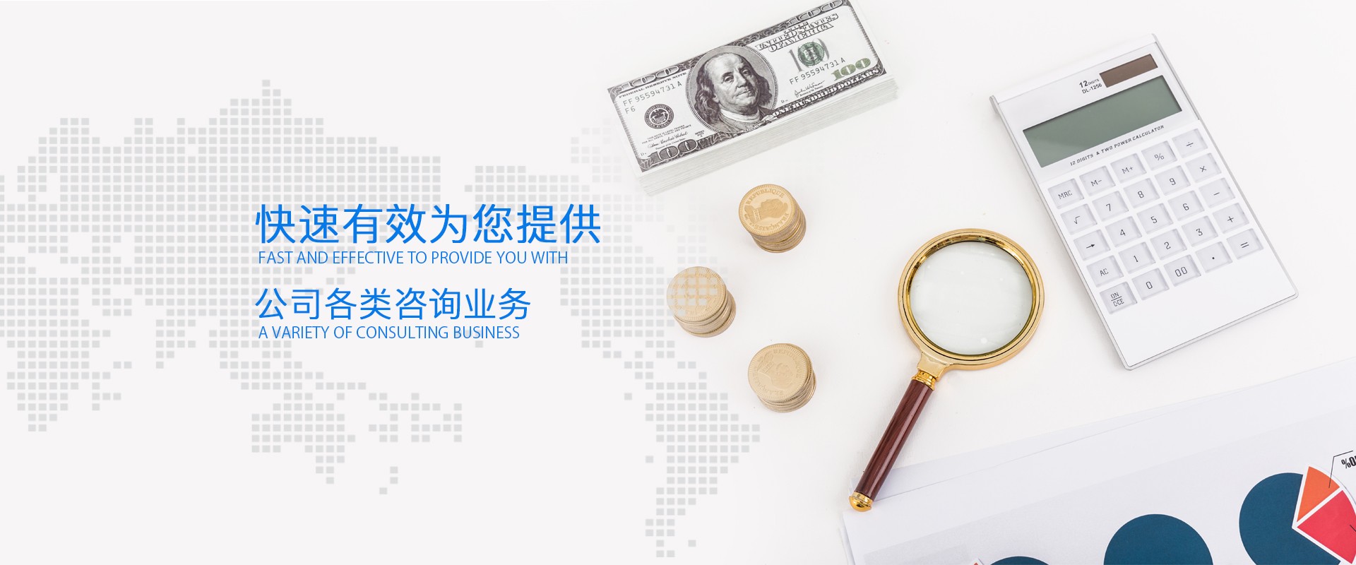 上海简搭企业管理咨询有限公司